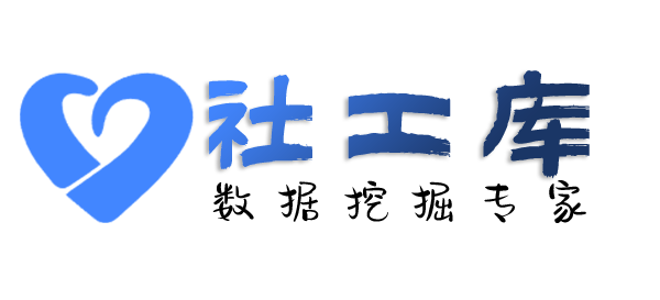 AI社工库查一起开房人记录